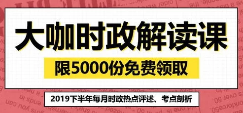 黑料网-热门事件正能量：探讨社会热点事件背后的正面影响与积极力量如何激励人心与驱动改变