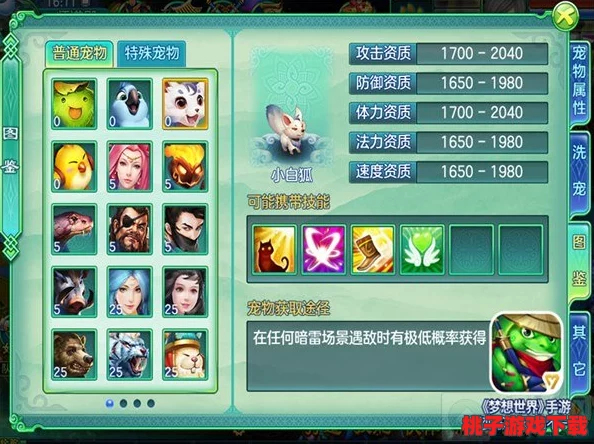 梦想启航，青春幻想新篇章绽放——《龙族纪元》MMORPG手游全球首曝，探索无限可能的世界！