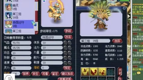 深度探索《欢乐西游》中的太上老君：全面剖析其独特属性与战斗效能