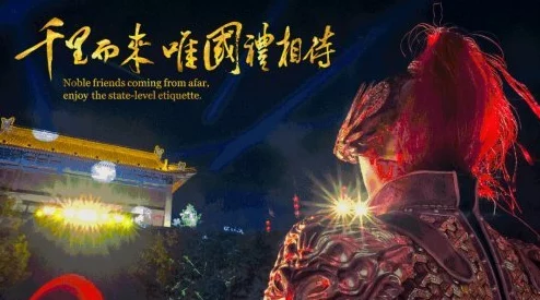 《我欲封天》震撼回归，至尊强者引领新纪元！10月31日午时盛启新区庆典，独家活动限时狂欢！