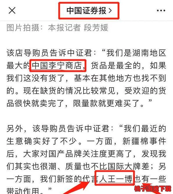 网友看法：关于＂fuqervideo＂的争议与讨论，大家对其内容和影响力有何不同见解？