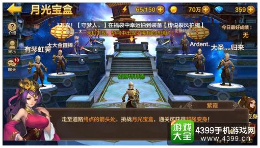 全民斗战神革新巨献：羽翼进化系统震撼登场，携手好友共赴结拜新纪元！
