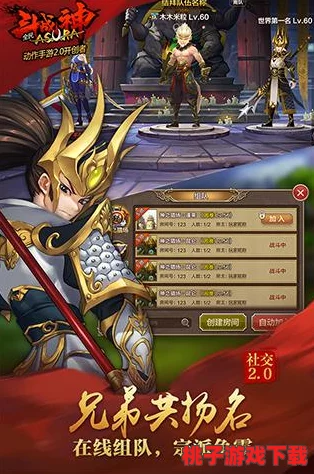 全民斗战神革新巨献：羽翼进化系统震撼登场，携手好友共赴结拜新纪元！