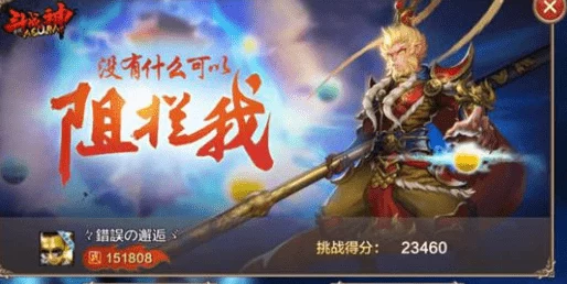 全民斗战神革新巨献：羽翼进化系统震撼登场，携手好友共赴结拜新纪元！