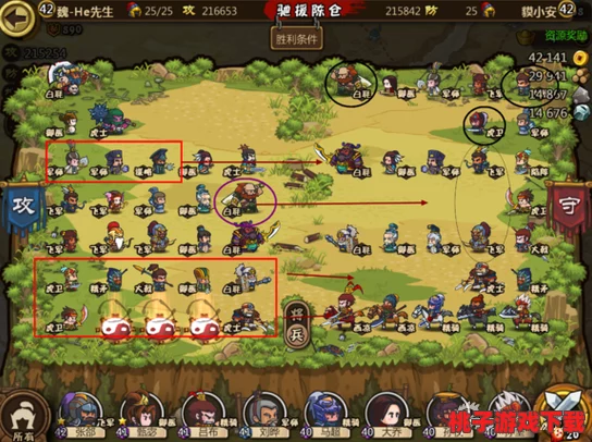 精研策略，掌控战场：小小军团合战三国中盾兵高效运用与防御艺术探秘