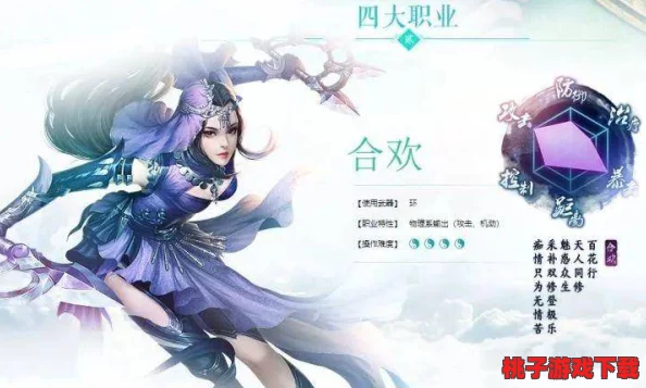 《诛仙手游》独家职业成长秘笈：新角色光速跃升至30级策略全解