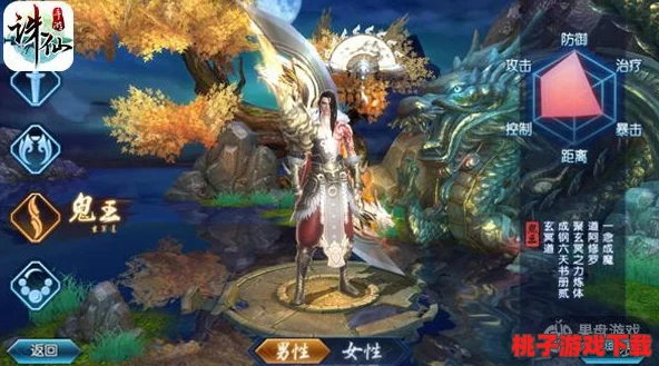 《诛仙手游》独家职业成长秘笈：新角色光速跃升至30级策略全解
