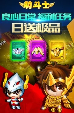 《萌斗士》安卓新纪元开启！海参座服务器今日11点震撼登场，携手共赴冒险新征程！