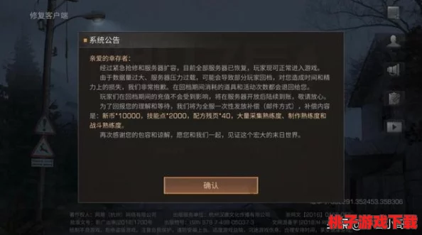 《萌斗士》安卓新纪元开启！海参座服务器今日11点震撼登场，携手共赴冒险新征程！