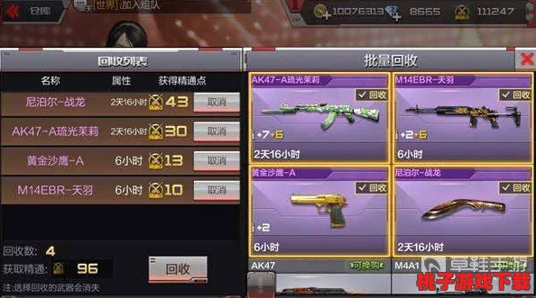 精通致命狙击：揭秘五大高效奖牌斩获策略与实战技巧分享