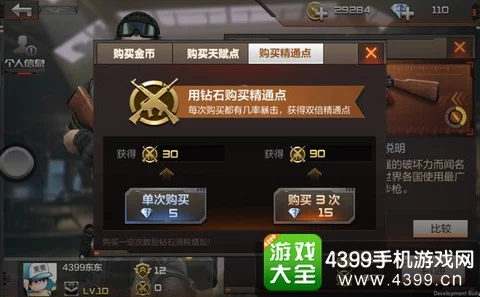 精通致命狙击：揭秘五大高效奖牌斩获策略与实战技巧分享
