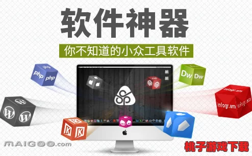 奖励视频素材高清版软件：提升创作效率与质量的工具，丰富多样的素材库助力内容制作