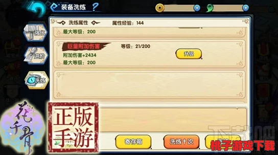 《花千骨》手游终极攻略：深度剖析杀阡陌灵宠独特属性与培养策略，助你战力飙升！