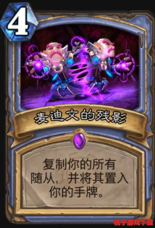 炉石传说革新纪元：宇宙术融入奶系新策略，登顶天梯传说的非凡之旅