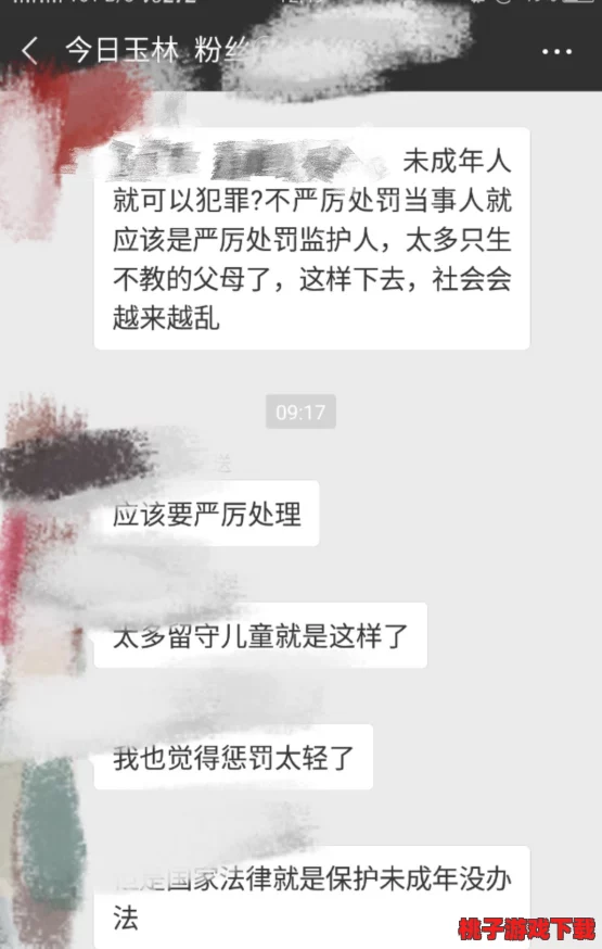 无套内谢大学处破女，网友热议：这种行为是否应该受到更严厉的法律制裁？社会风气亟待改善！