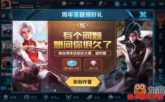 王者荣耀11.7版本精选周免英雄，高效阵容搭配策略与实战应用指南