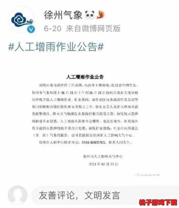 2024娱乐圈吃瓜爆料明星恋情曝光、绯闻不断，粉丝热议背后真相与内幕！
