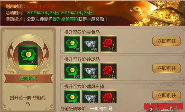 华夏征途荣耀启程，首发庆典盛宴开启！尊享紫装大礼包，限时免费领不停！