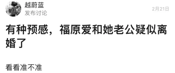老公看我和别人发的关系，竟然发现了我隐藏已久的秘密，这背后到底藏着怎样的故事？