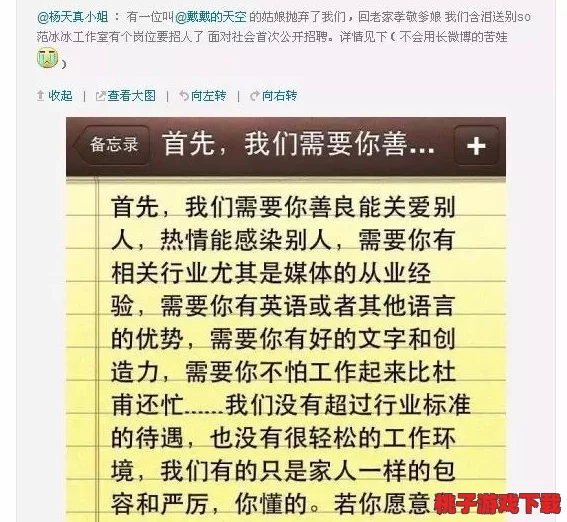 小青楼网站：剖析其内容结构、用户体验及在社交平台上的影响力与发展趋势