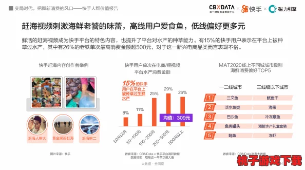 芭乐视视频：网友热议其内容丰富性与用户体验，是否能成为新一代视频平台的领军者？