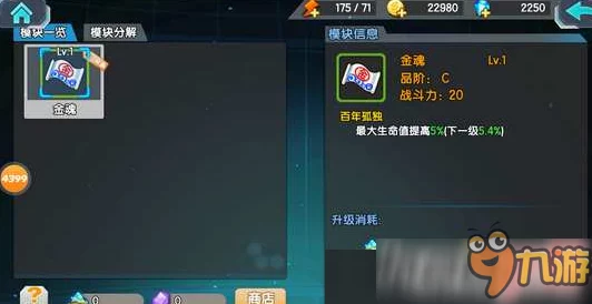 少女咖啡枪：潜行高手进阶策略，暴力美学下的专家关卡无伤通关指南