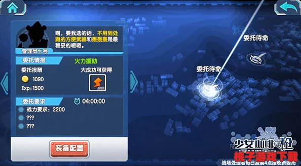 少女咖啡枪：潜行高手进阶策略，暴力美学下的专家关卡无伤通关指南