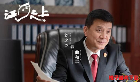 钢铿锵锵锵锵锵锵锵电视剧：男主角与女配角传绯闻，导演曾被爆料涉嫌劈腿事件