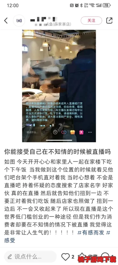 真人实拍女初破www免费，真实记录女性成长与自我发现的旅程，展现青春的多样性与挑战