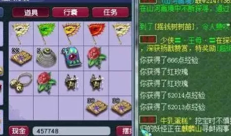 梦幻西游无双版震撼发布：翠灵锦篮坐骑惊艳登场，独领风骚霸屏新纪元！