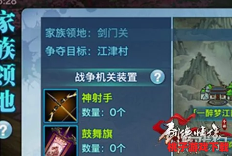 金翅鹏皇魂石：剑侠情缘手游中战力飙升的秘密武器与属性深度剖析指南