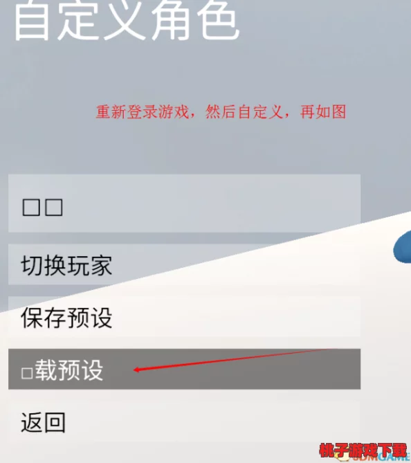 全面解锁人类一败涂地创意工坊：加入方法与深度使用指南，打造独一无二游戏体验