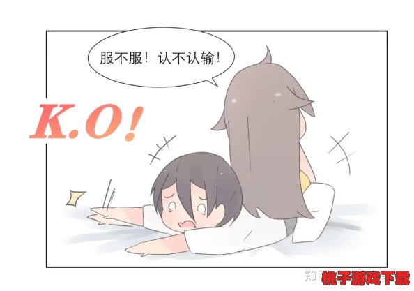 羞羞漫画wwwttf：最新八卦曝光，知名角色背后的秘密关系引发热议！