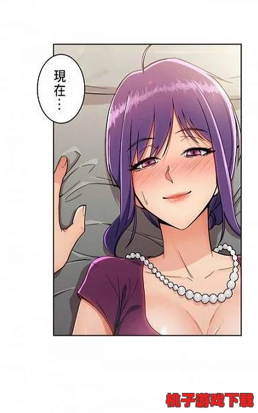 羞羞漫画wwwttf：最新八卦曝光，知名角色背后的秘密关系引发热议！