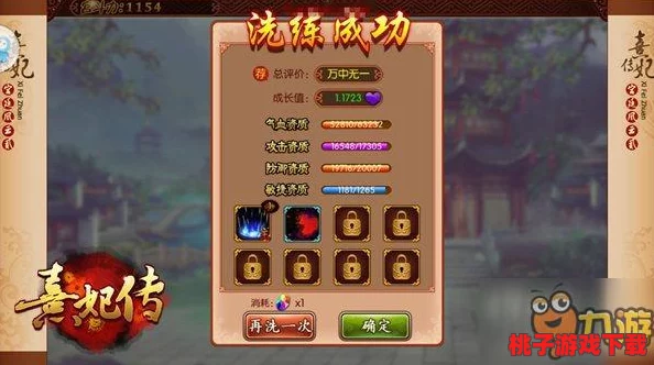 口袋世界深度探索：妙蛙花的独特属性、绝技展现与羁绊策略全览