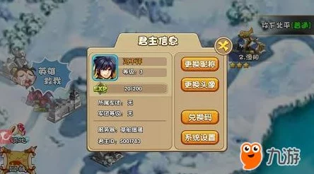 解锁《潮爆三国》扫荡令高效获取秘籍：多元途径大揭秘，助力战场横扫无阻！