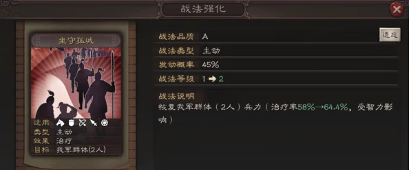 解锁《潮爆三国》扫荡令高效获取秘籍：多元途径大揭秘，助力战场横扫无阻！