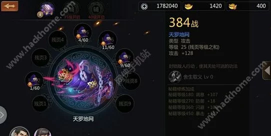 剑侠世界手游：精通宝石镶嵌艺术，解锁装备属性飙升秘籍