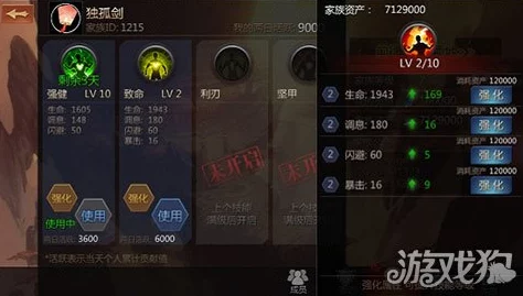 剑侠世界手游：精通宝石镶嵌艺术，解锁装备属性飙升秘籍