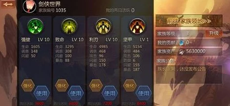 剑侠世界手游：精通宝石镶嵌艺术，解锁装备属性飙升秘籍