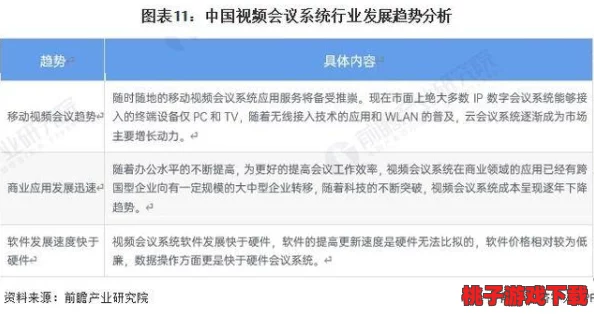 国产精品无码一区张津瑜：最新动态与行业发展趋势分析，带你了解更多精彩内容！