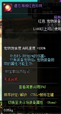 探秘之旅启程！《秘宝猎人》安卓删档测试携六大尊享福利，与你共赴寻宝盛宴！