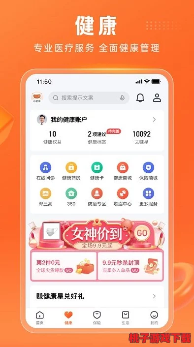 黄金网站app在线观看大全下载：最新资源更新与使用指南，畅享无缝观影体验！