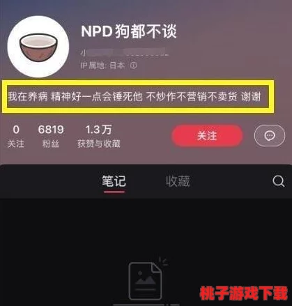 黑料网爆料吃瓜热点事件：社会舆论潮流，网民参与度激增，揭示事件真相与信息传播的影响力