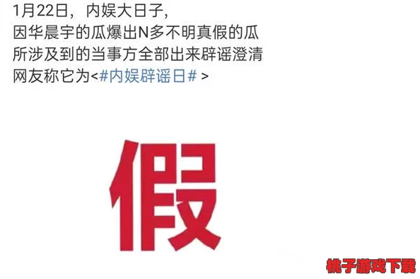 黑料网爆料吃瓜热点事件：社会舆论潮流，网民参与度激增，揭示事件真相与信息传播的影响力