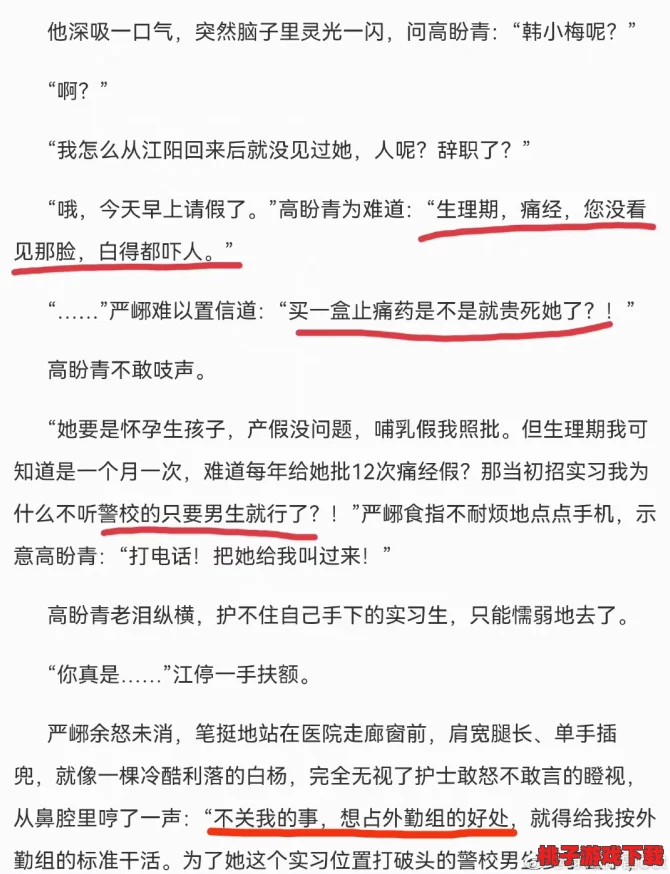 简隋英自己扩充生米进行中，网友纷纷表示支持与质疑并存，期待其后续发展和影响力的提升