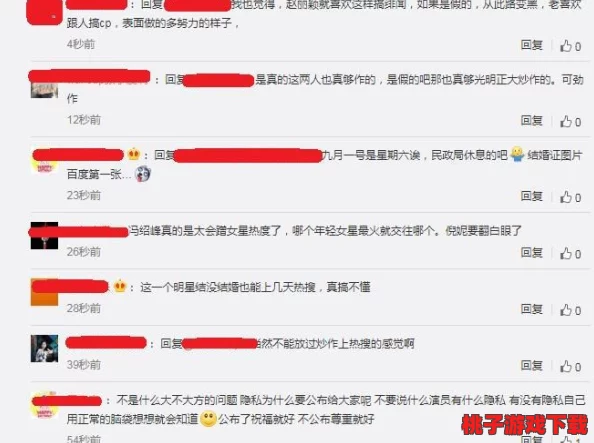 热搜操逼软件：内幕曝光！明星、网红都在用，背后真相令人震惊！