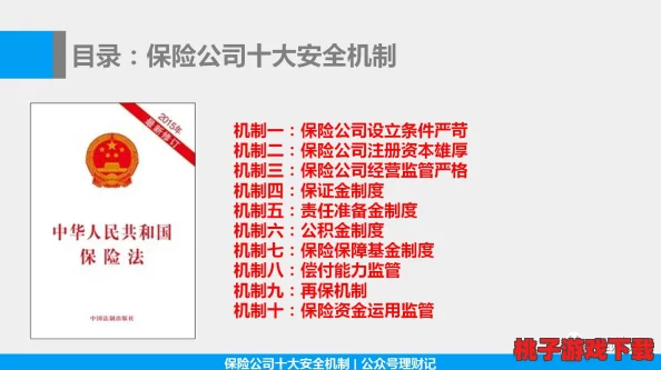 adc年龄确认大驾光临的特色：深入了解其独特的年龄验证机制及其对行业的影响