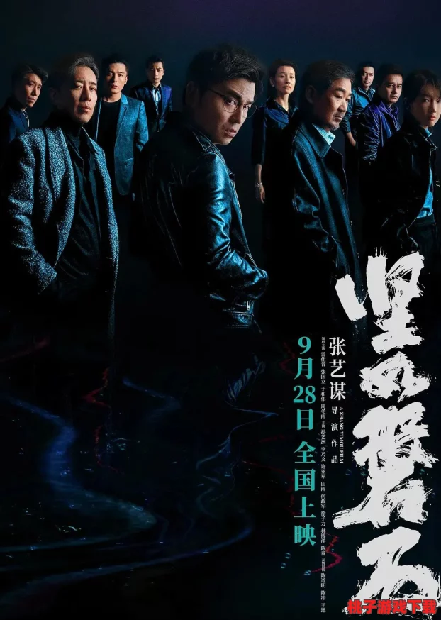 国产ChineseHD仙踪林：深度剖析国产影视作品中的文化元素与市场影响力，探讨其在全球影视产业中的发展前景与挑战
