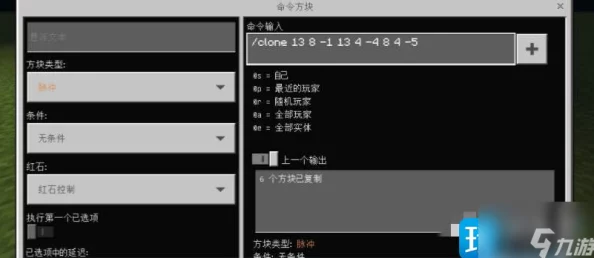 探索《我的世界》中时钟的实用功能及独家合成秘籍，打造精准时间管理工具